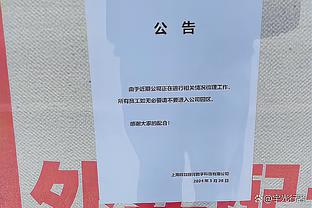 利拉德近3场字母缺阵时数据：41分、31分、32分 最高单场16助